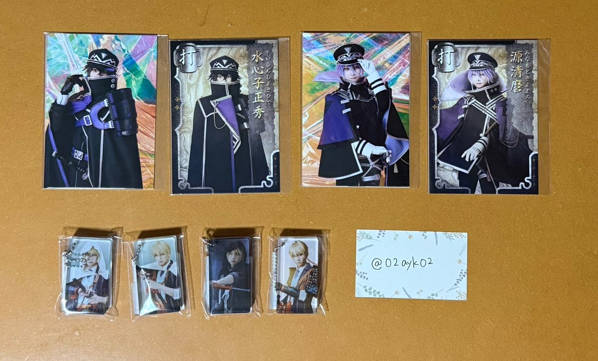 02ayk02's tweet photo. 【交換/譲渡】
刀ステ 個ブロ ブロマイド アクリルブロック

譲→山姥切 水心子 清麿

求→定価+送料

固定手渡し優先
郵送2点〜(対応にお時間いただきます)

ご縁がございましたらよろしくお願いいたします。 https://t.co/NuW5tVupP0