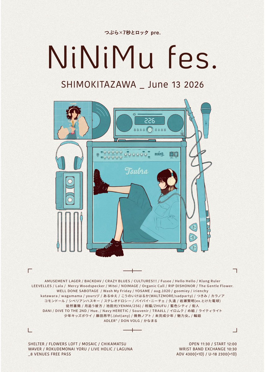 shimokita769's tweet photo. 🎁#NiNiMufesプレゼント🎁

本アカウントをフォロー＆リポストいただいた方
抽選1️⃣名様に…

🔹Organic Call

🗃️サイン入り限定クリアファイル(非売品)プレゼント！

気になったら今すぐ
⬇️をフォローしてアーティスト情報もチェック💁
@OrganicCall

📅6月13日(土)📍下北沢8会場
つぶら×7秒とロック pre.『NiNiMu fes.』

＼当日は12:00〜 SHELTER出演！／

🛒チケット発売中！⬇️
https://t.co/7iXjap04MC

#NiNiMufes