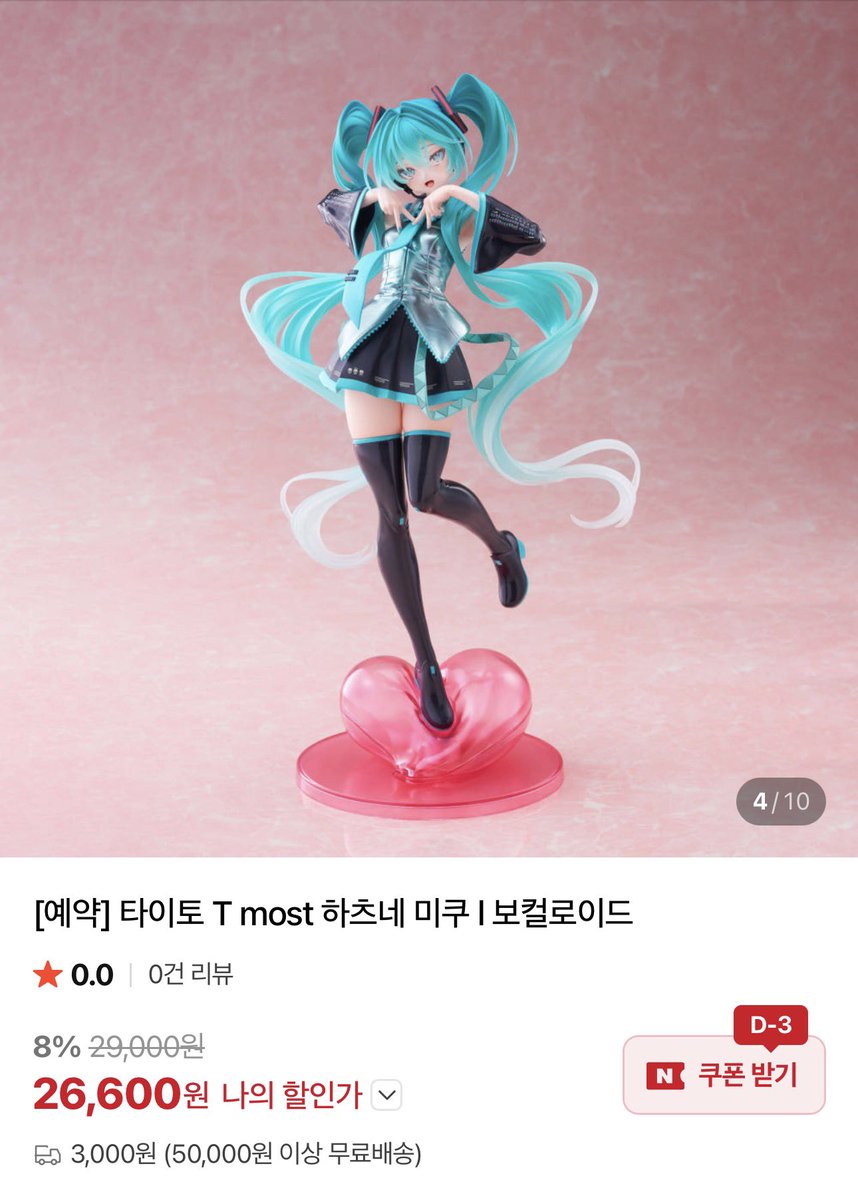 온도 tweet media