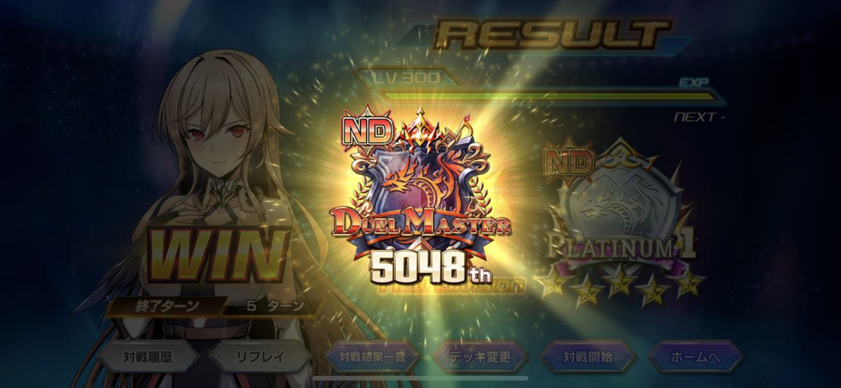 SUGISGs's tweet photo. マスター到達
リストはメールさんの動画で紹介したやつからスパイラル→水時計に https://t.co/cEntZ5jyCg