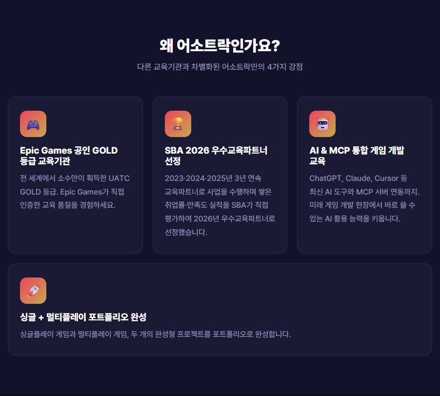 ajoocham's tweet photo. 게임 좋아하는 사람? 게임 프로그래머가 꿈인 사람?
지금 청년취업사관학교에서 언리얼엔진5 AI 게임프로그래머 양성 과정 참여자 모집중임
관심있는 사람들 추천해 대박 기회야👋

https://t.co/a0e3XNRl5y https://t.co/lGG6w1qmut