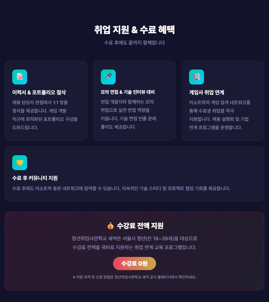 ajoocham's tweet photo. 게임 좋아하는 사람? 게임 프로그래머가 꿈인 사람?
지금 청년취업사관학교에서 언리얼엔진5 AI 게임프로그래머 양성 과정 참여자 모집중임
관심있는 사람들 추천해 대박 기회야👋

https://t.co/a0e3XNRl5y https://t.co/lGG6w1qmut