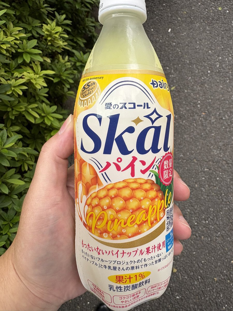 愛のスコール
