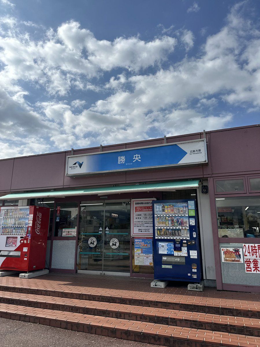 itonoho's tweet photo. 岡山来てます🚙 https://t.co/m4BGHeGWW6