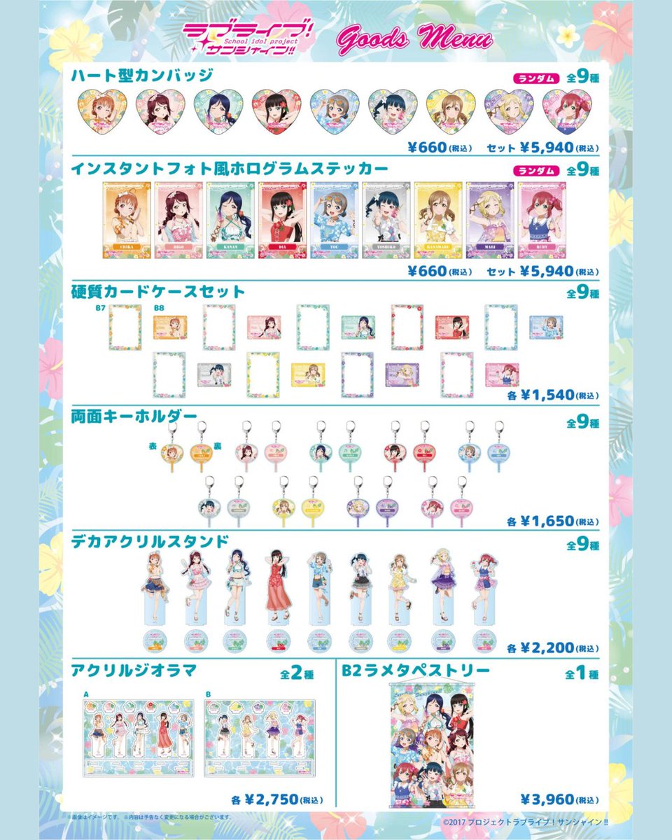 Anime Maps tweet media