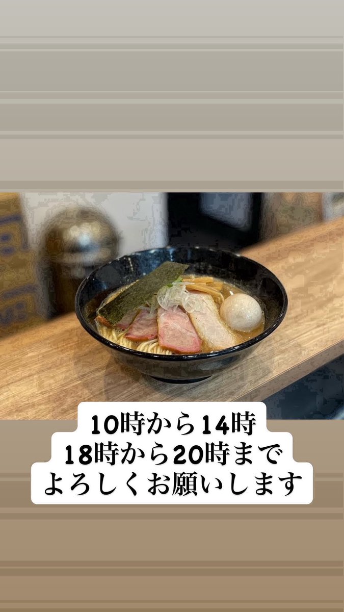 麺座みつ tweet media