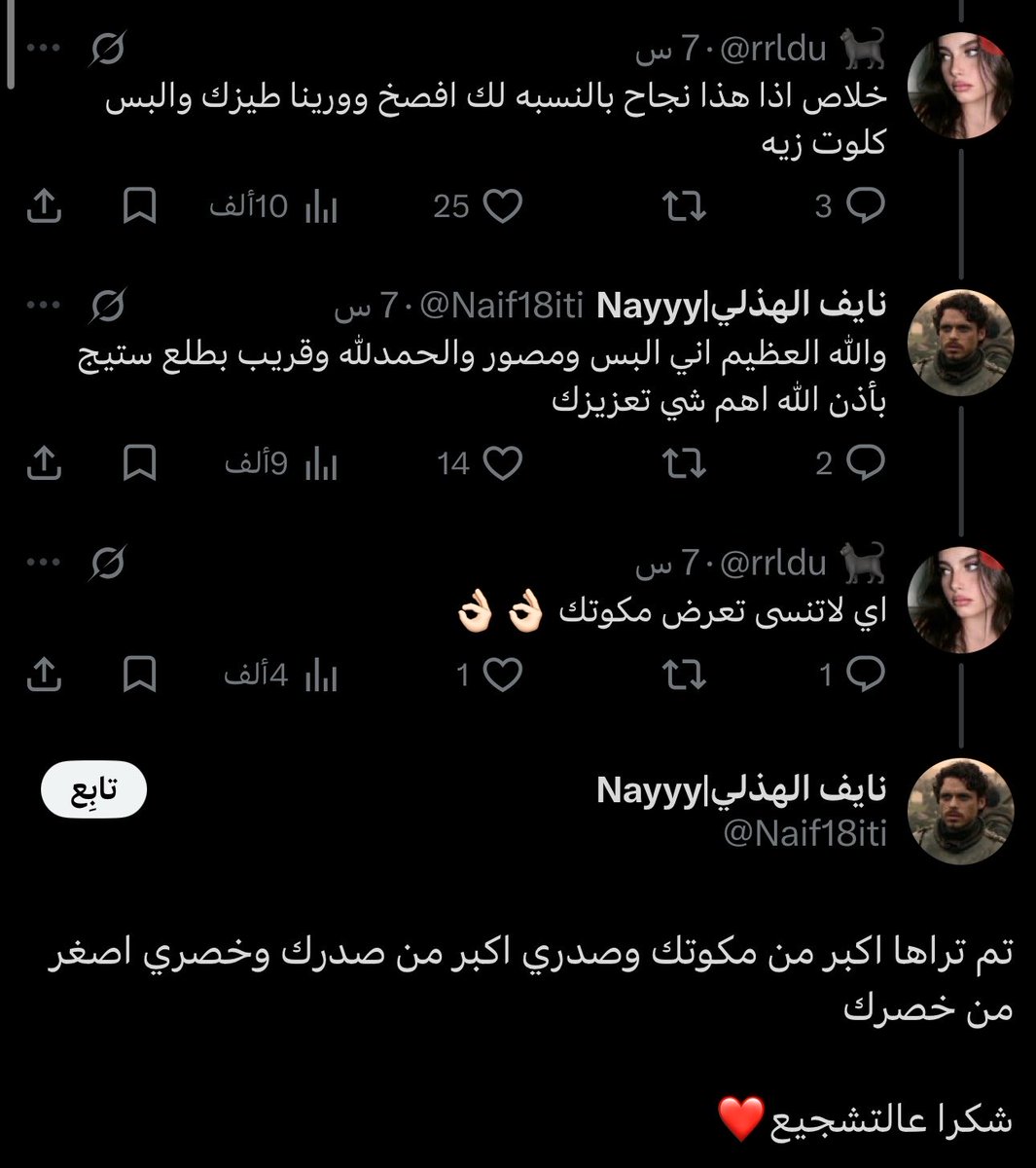 __ofii's tweet photo. غبي 
يقول ليه الاسشتراف وهو اكبر مستشرف
يقول الرقاصه حرام تطلع عورتها بس ابو ربيعه عادي لانه  ذكر 
طيب ليه الغباء؟ 
طيب ليه ما سترت عقلك؟ https://t.co/0aqTzgCOIQ