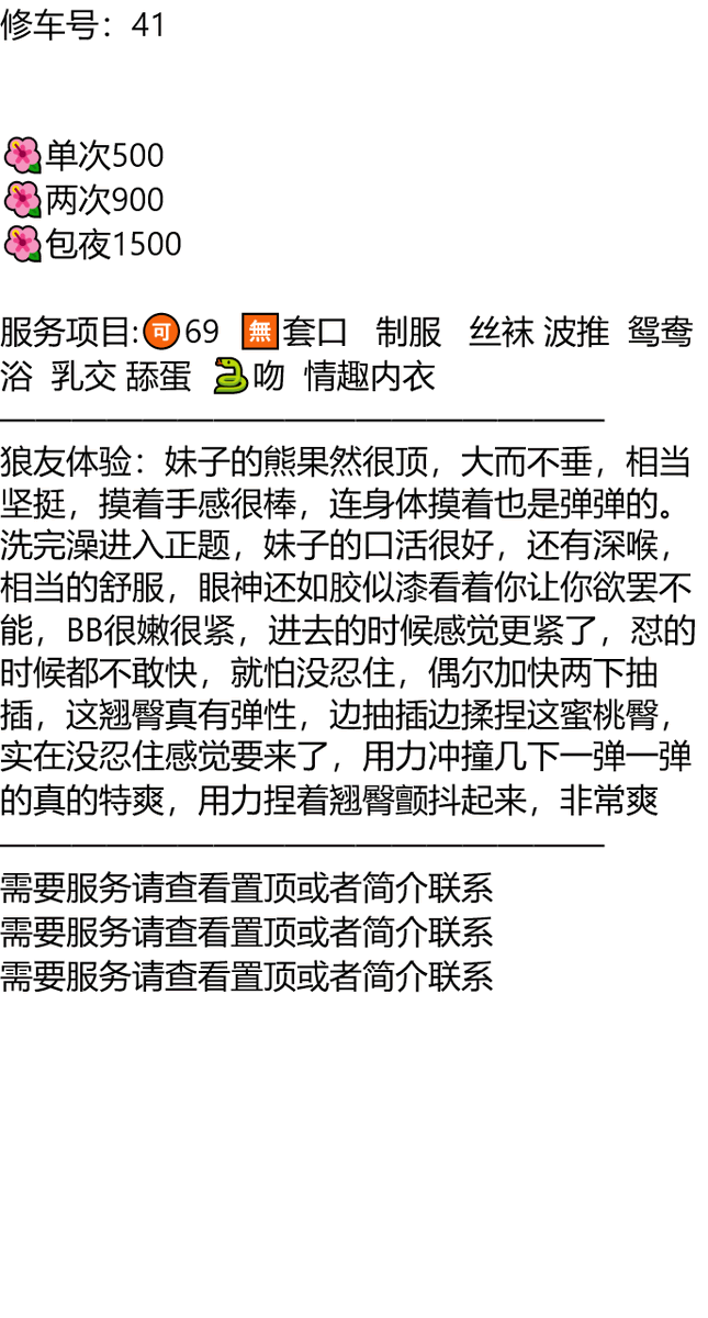 itrifi's tweet photo. 温州市乐清市乐清凤凰广场

温州

👉助理@dineshrankawat5

久久联妹子白嫖勿扰

浙江

不期待，是解决落差感最好的方法。 https://t.co/jzMnIJOvkm