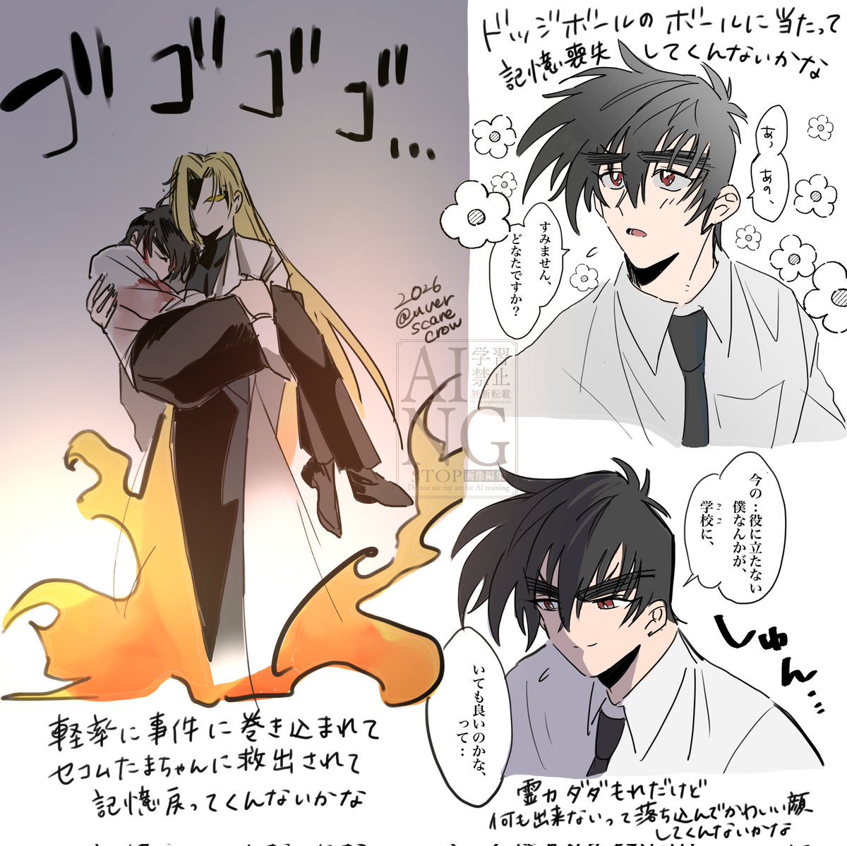 ひなた (@4hwbmp7MyO3yahM) / Posts / X