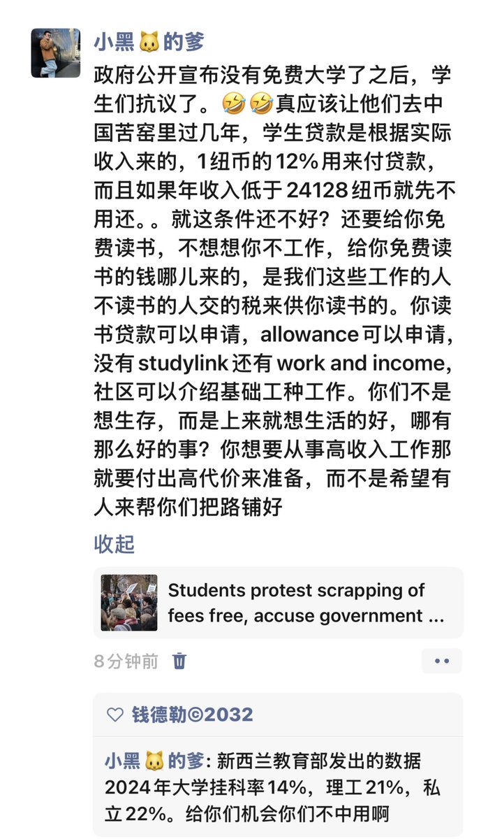 你威廉老师不是巴子老师 tweet media