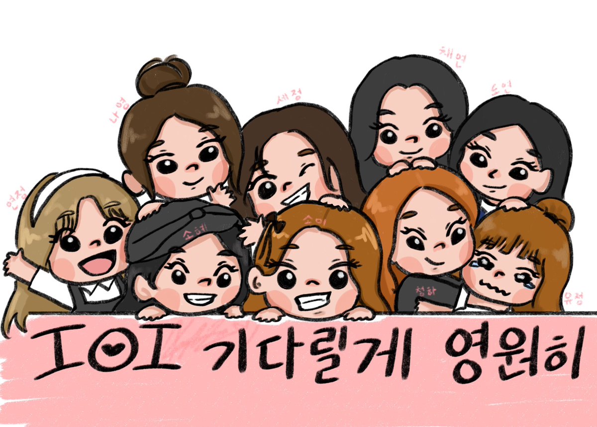 chunghadoodle's tweet photo. suddenly, for ioi 🩷
#ioi #ioi_10th #아이오아이 https://t.co/58Fu1qSQAC