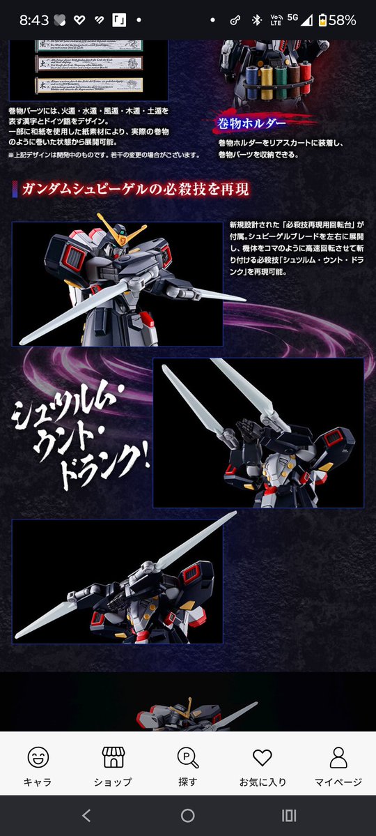 Source post image