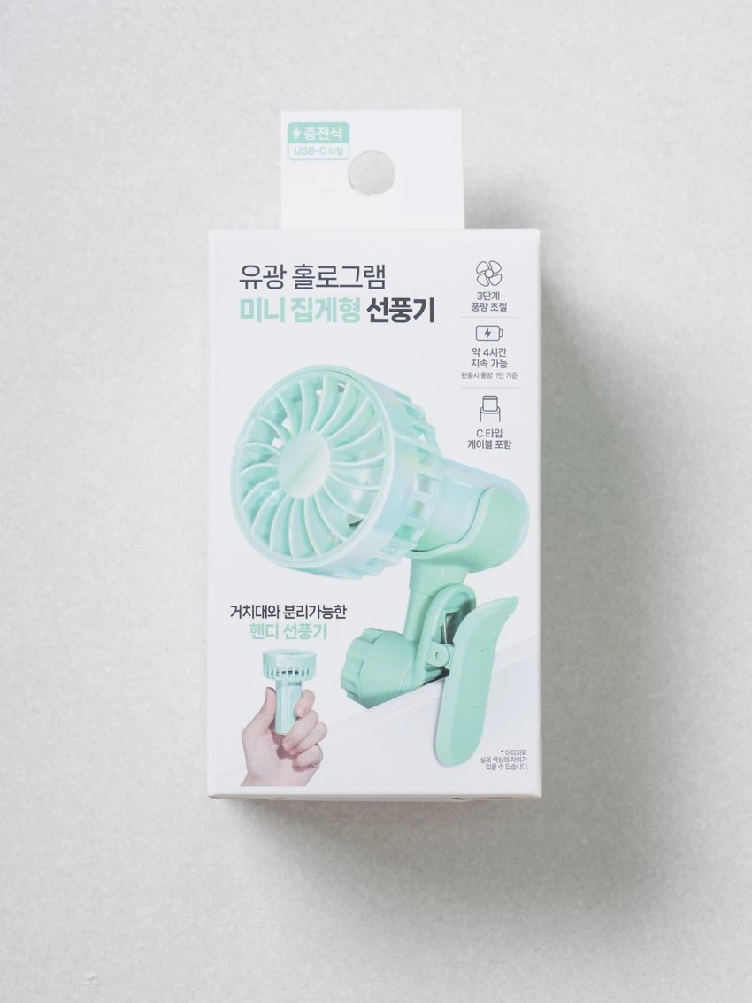 살망 tweet media