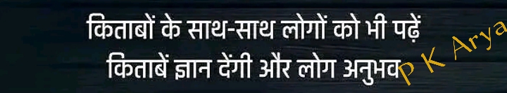 Vedeep1's tweet photo. #आज_का_विचार
#followers https://t.co/xhGeq7rMXT