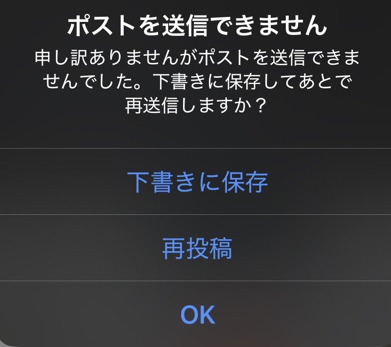Xさんしっかり😇ずっと昨日からこれ🥺