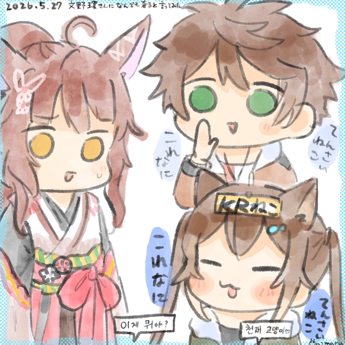 konkon02_47's tweet photo. @oni_v_e 
天才のKR猫ちゃん
 #のらねっこあら #恋フミ #suha_art https://t.co/Xxfz4j9VE5