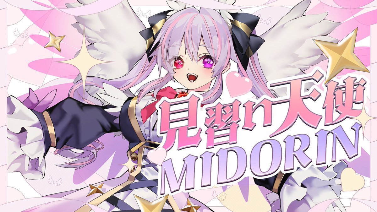 MIDORIN🪽コットンキャンディーVTuber🍒☁🍭 tweet media