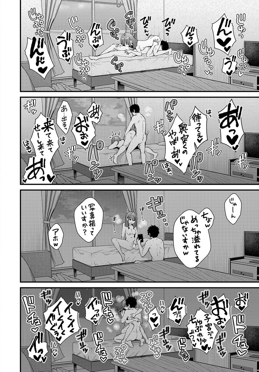 eroman_sa's tweet photo. (5/5) https://t.co/IooQOtfuIT