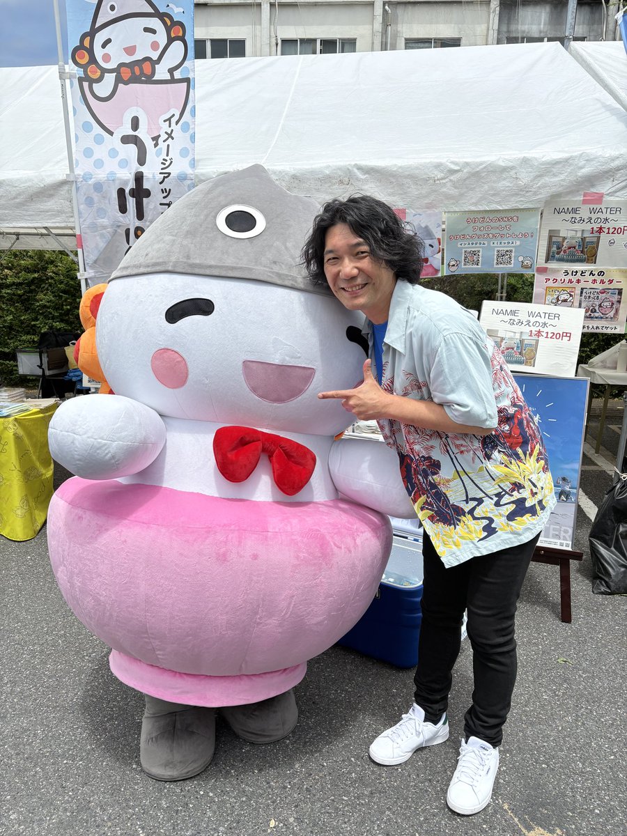 うけどん 【 福島県浪江町 ・公式 】 (@ukedon_namie) / Posts / X