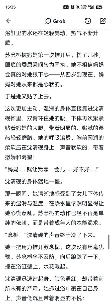 yonghuming5858's tweet photo. 成年了还是妈妈的宝宝 ＃les ＃wlw ＃女同性恋 #母女骨 https://t.co/Tx4Q9f4Zt2