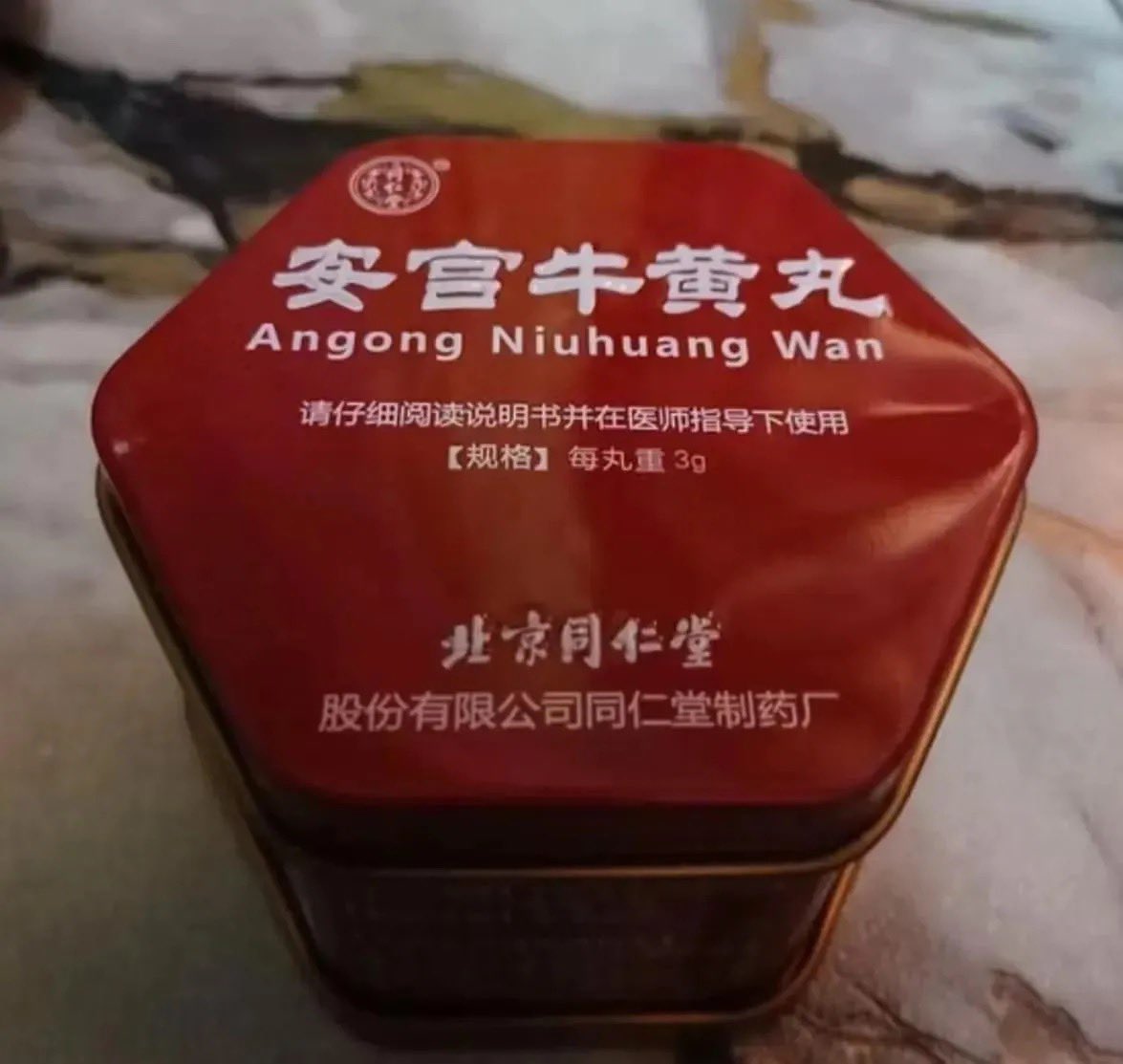 nadaeladela's tweet photo. Hati2 banyak yang palsu, belinya di toko ini aja 👇

1. Chang Seuw Tian : https://t.co/rT1OkySqni
2. Angkung Dragon Merah : https://t.co/0zCpwTZuhu
3. Die Da Yao Jing : https://t.co/zFgFYUqe1I
4. Lo Han Kuo : https://t.co/0EfirhQAi3 https://t.co/EFKMaQnYAq