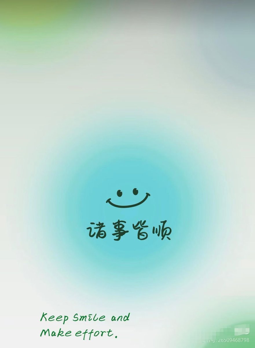 yanglingling27's tweet photo. "话不必说透，心不必掏尽，
点到为止的分寸，是给自己留余地。" https://t.co/CrRkiB3x2s