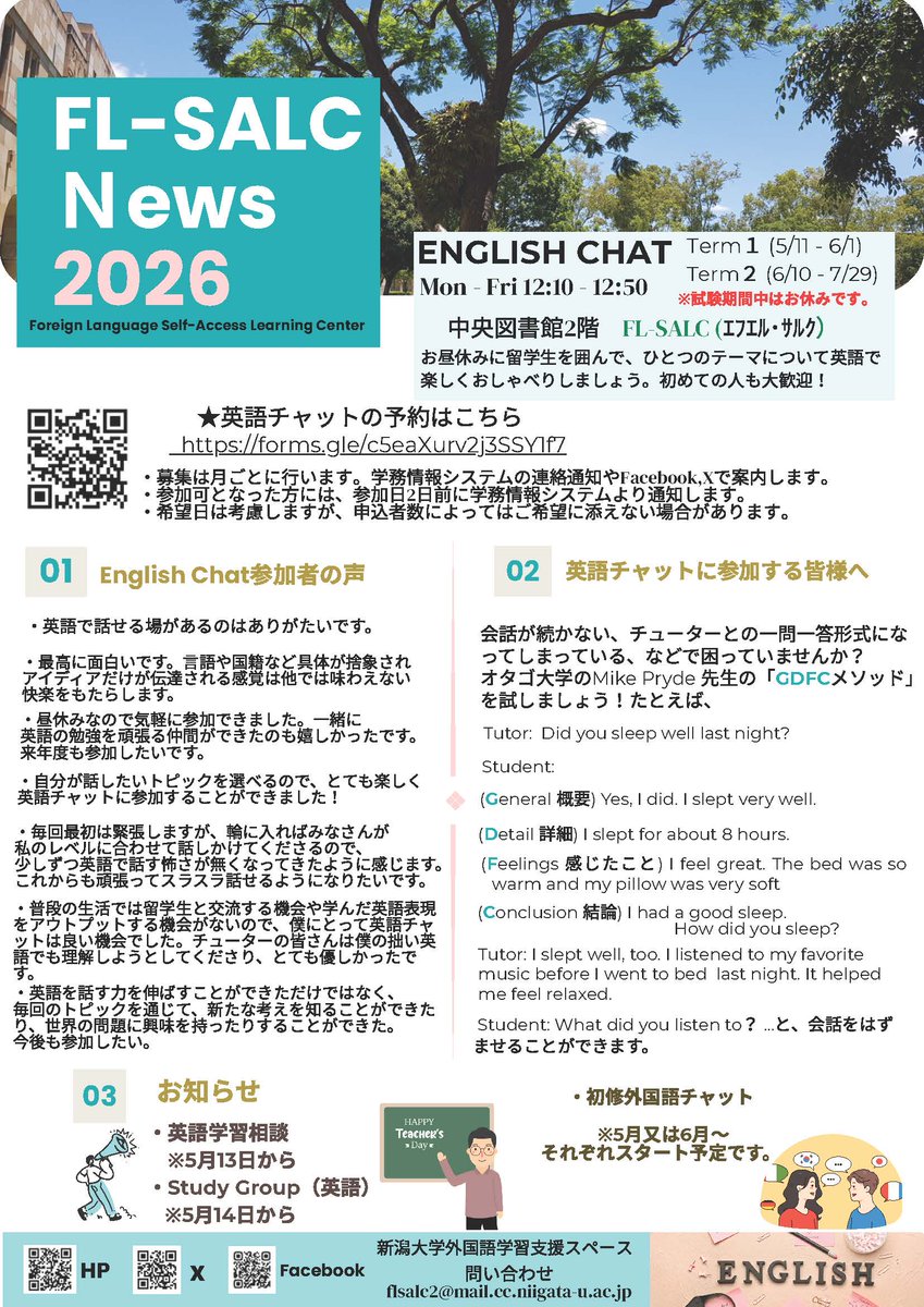 fl_salc's tweet photo. 英語チャット

６月の予約受付中です！

予約フォーム🔻

https://t.co/UjbU4hmyve https://t.co/RfCufevAQw