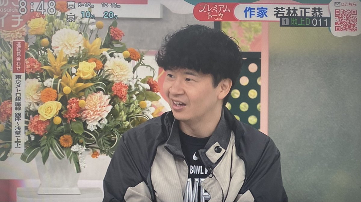 foreverinnuendo's tweet photo. 同年代とか中年に共感を得たかったけどあまり言ってくれる人がいなかった、後輩がひとりだけ言ってくれた、ジャガモンド斉藤って後輩なんですけど
って朝のNHKで後輩の名前をちゃんと出す先輩、若林のこういうところすき
#あさイチ #若林正恭 https://t.co/NnJZKFy6wJ