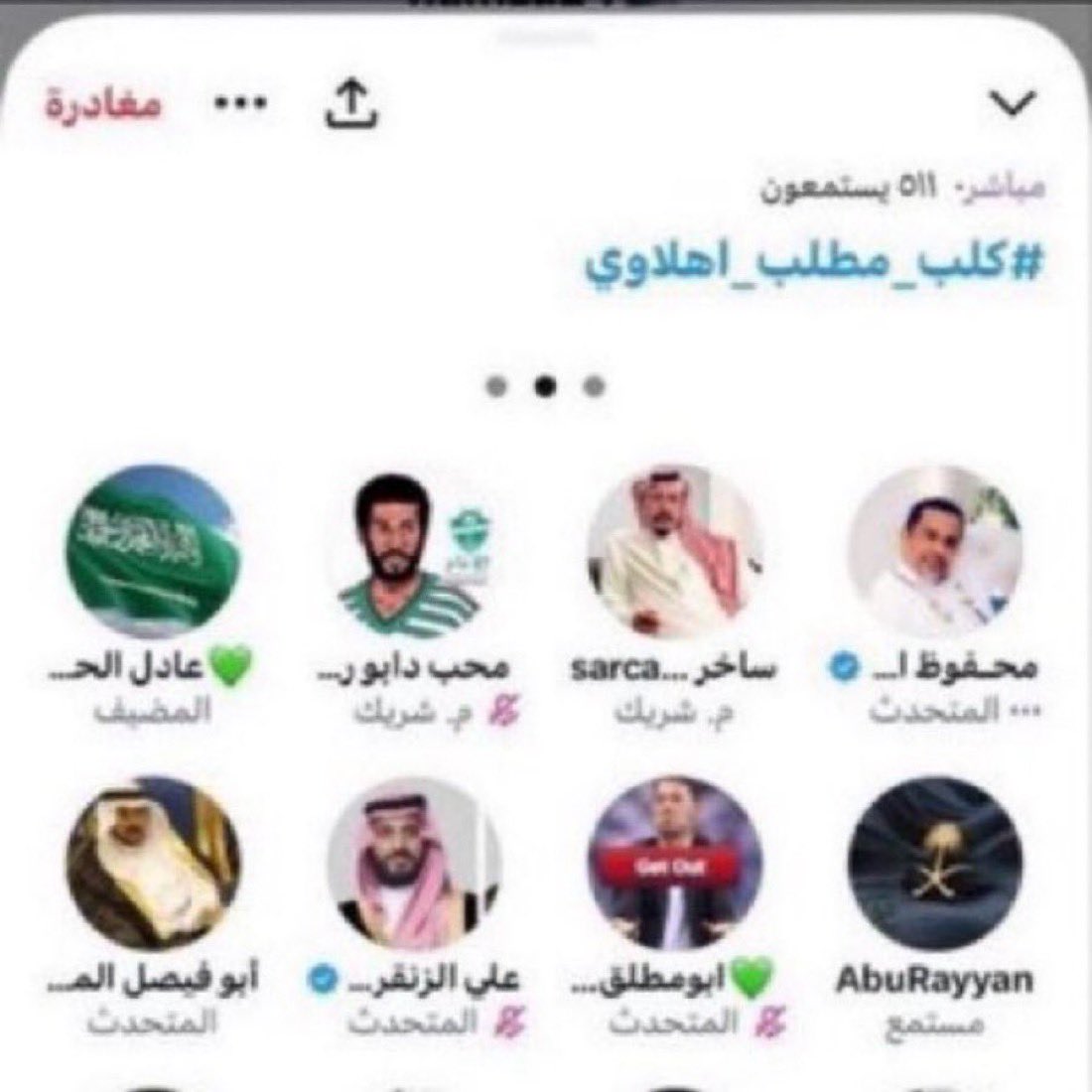 محٍيد tweet media