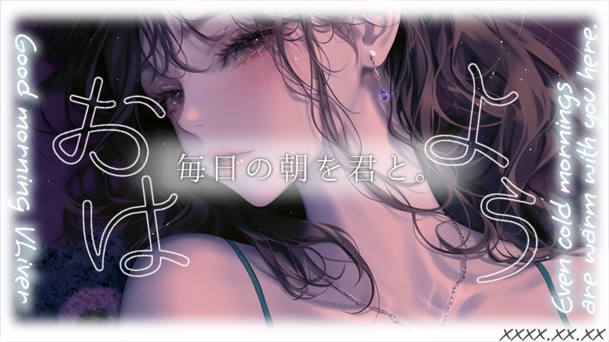 _tsumug1_'s tweet photo. 今日もおきた！

おはよぉค"
お外は暑くなりそうだから無理せずね

#おはようVライバー
#Palmuライバーさんと繋がりたい https://t.co/AZOYEtD5Q6