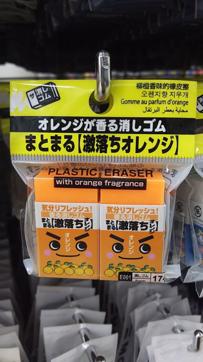 米俵炊男 tweet media