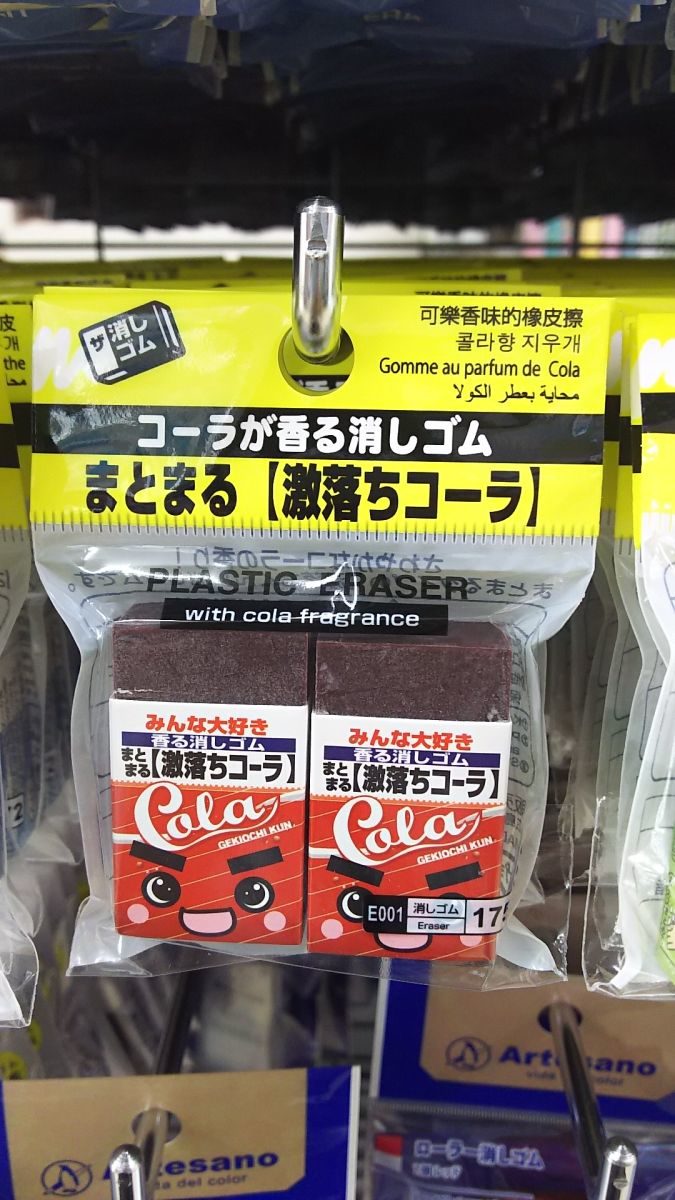 米俵炊男 tweet media