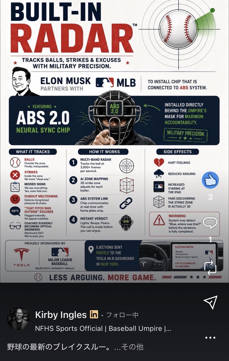 Funbb43's tweet photo. いよいよイーロンマスク（テスラ）が野球市場に参入？
#elon #tesla https://t.co/ONzwtJ6QQx