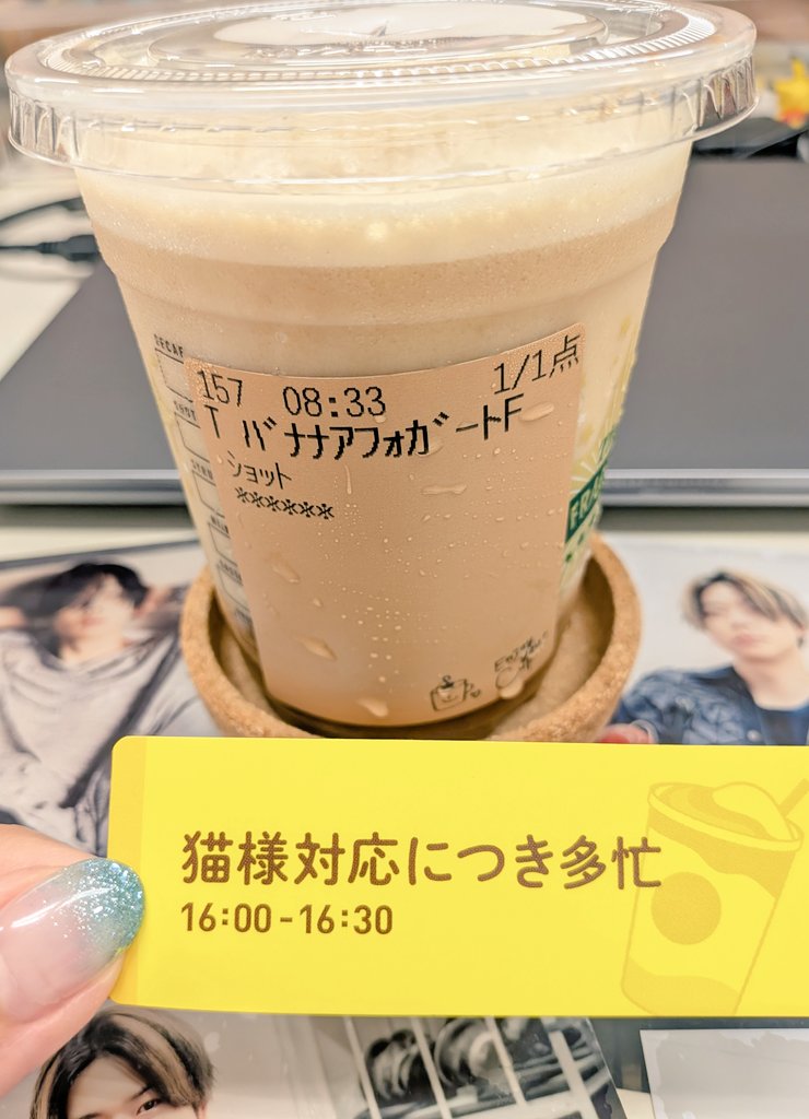 ゆきの (@hnyk5174) / Posts / X