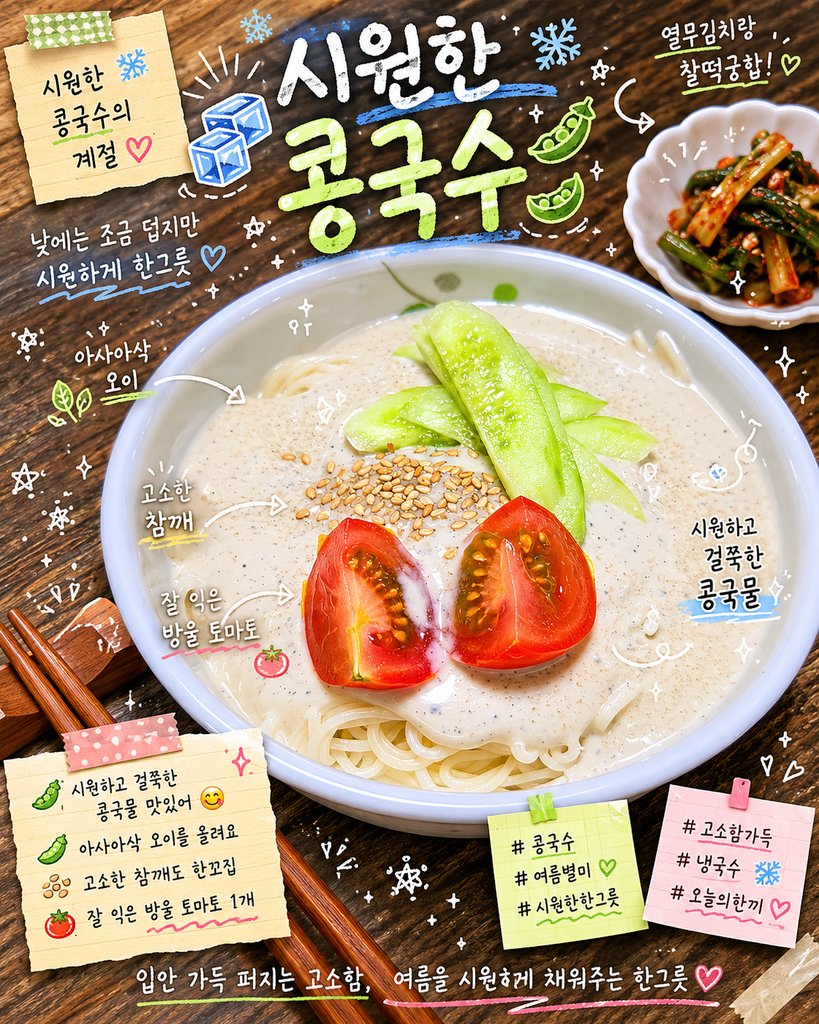 vReAv's tweet photo. 😋🥛🥓요즘 맛있게 먹고 이쁘게 꾸미는 게 너무 재밌다🥗🍴🥝 https://t.co/jgHyNWpbau