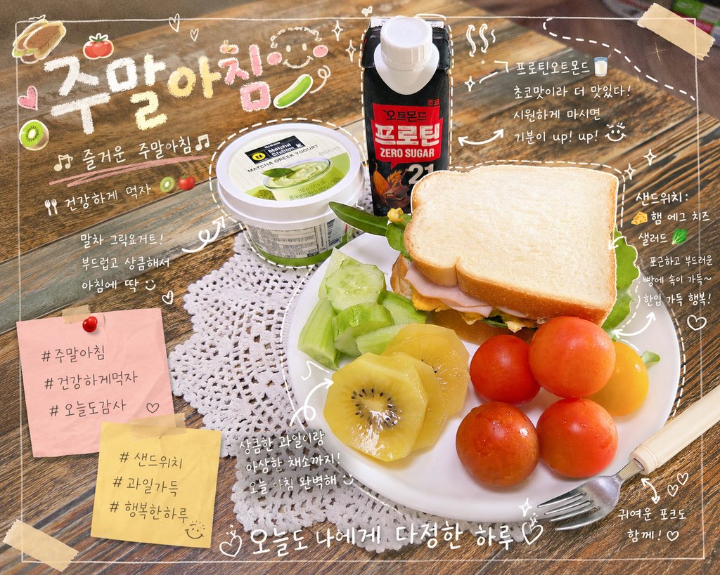vReAv's tweet photo. 😋🥛🥓요즘 맛있게 먹고 이쁘게 꾸미는 게 너무 재밌다🥗🍴🥝 https://t.co/jgHyNWpbau