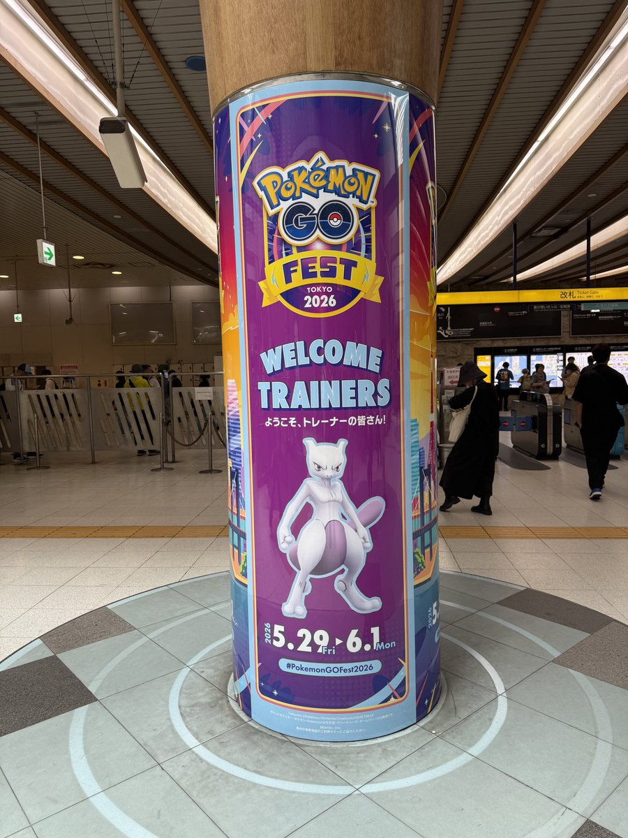 zerozeromaril's tweet photo. 無事東京テレポートして着❣️
スムーズに来れた😃
駅構内お出迎え〜✨✨ https://t.co/ZAAcb3Gpue