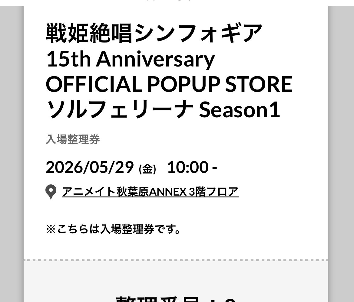 あり/ari tweet media