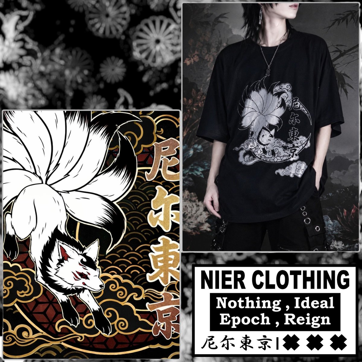 NIER CLOTHING (@NieR_tokyo) / Posts / X
