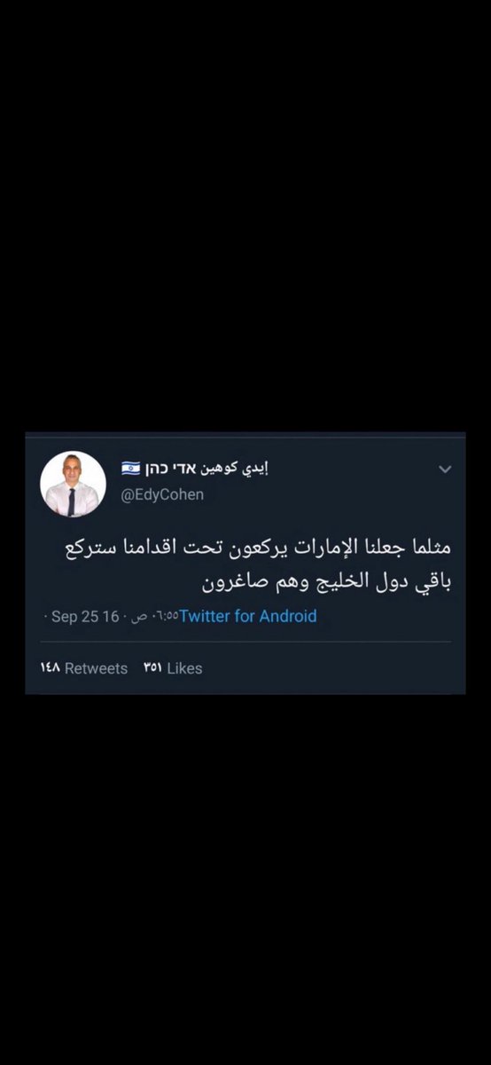oglaa511's tweet photo. @A_S_Almenhali10 واضح واضح بارادتكم 😂 https://t.co/XM8CQ063iK