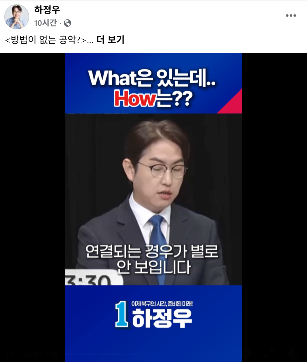 Cold_Archer's tweet photo. 근데 하정우가 한동훈한테 한 이 말이 딱 맞아..
뭘 어떻게 구체적으로 하겠다는게 없어..
그러니까

맨날 페북에 
"이재명을 박살내겠다.."
"최선을 다하겠습니다.."
"정성을 다하겠습니다.."
"찍어 주셔야 합니다.."
이 지랄뿐.. https://t.co/7svdULbd6z