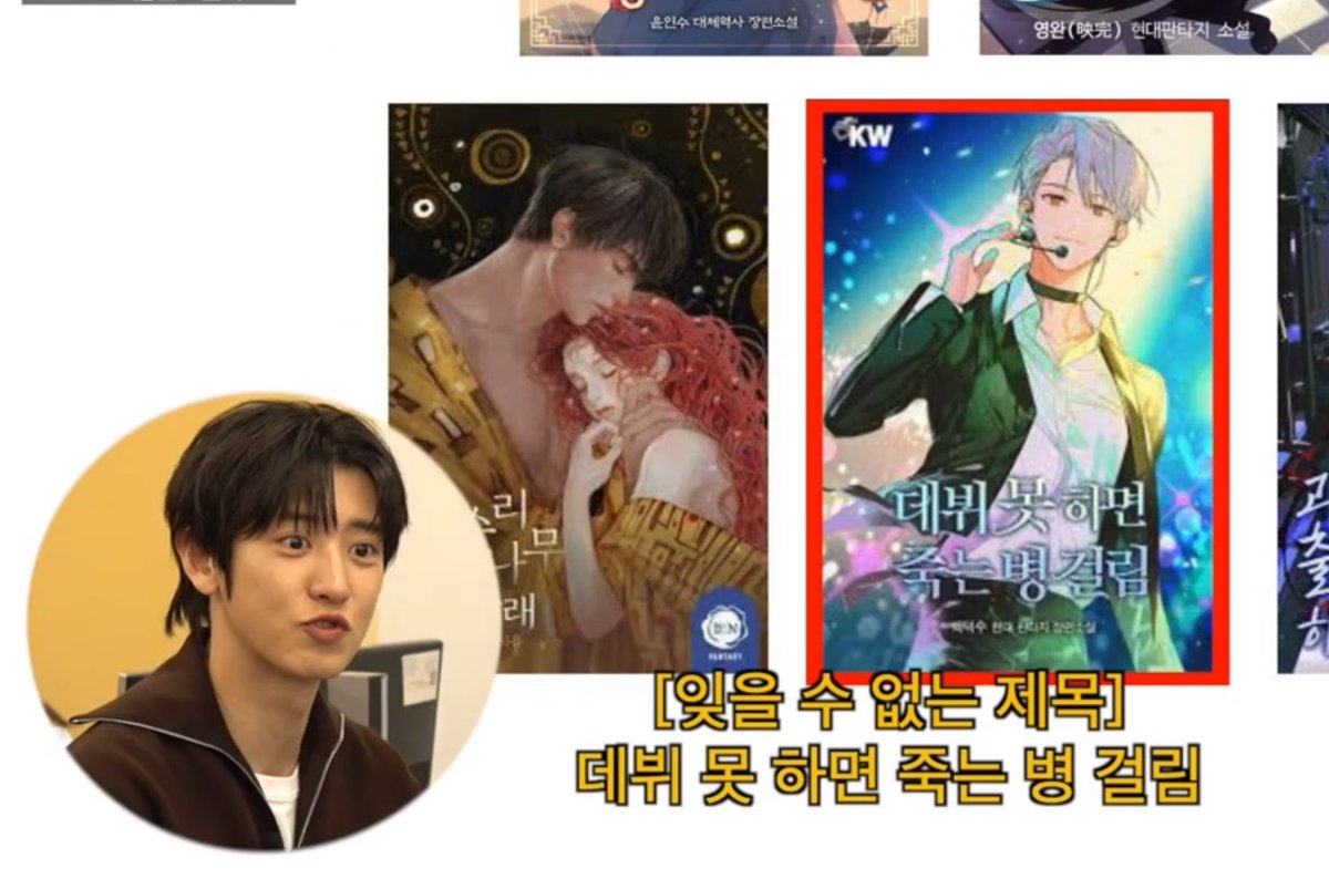 o_o29o0's tweet photo. 엑소도 아는 카카오페의지의 대표작, 아이돌물의 교본, 데뷔 못 하면 죽는 병 걸림
읽으세요 https://t.co/szjumsK1Ml