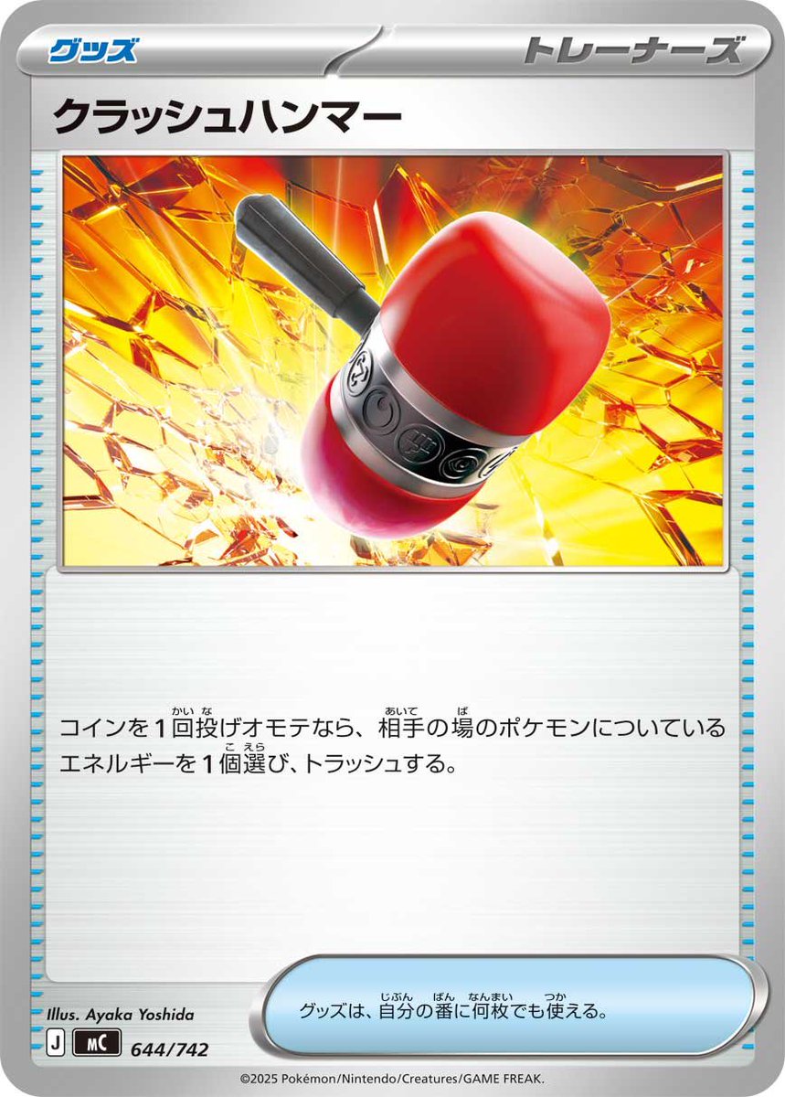 とり店長🐤ハレツー tweet media