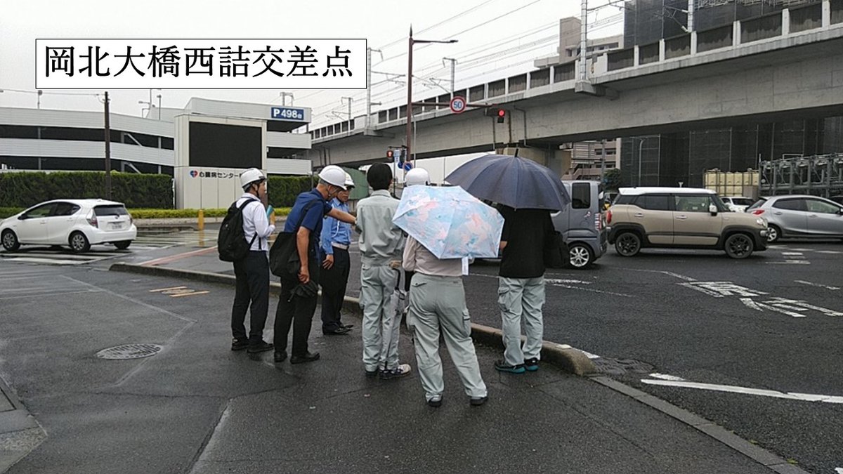 okayama_police's tweet photo. 【岡山西警察署】
道路管理者と合同で、自転車事故が多発している交差点を現場点検⚠️
車が青信号で右折中に横断中の自転車と衝突する事故が多いため、路面標示や啓発看板で注意喚起を行う予定です。
車のドライバーは、信号や対向車線だけでなく、右折先の安全確認を❗️
自転車はヘルメットを忘れずに☝️ https://t.co/bJVXQhdYQy