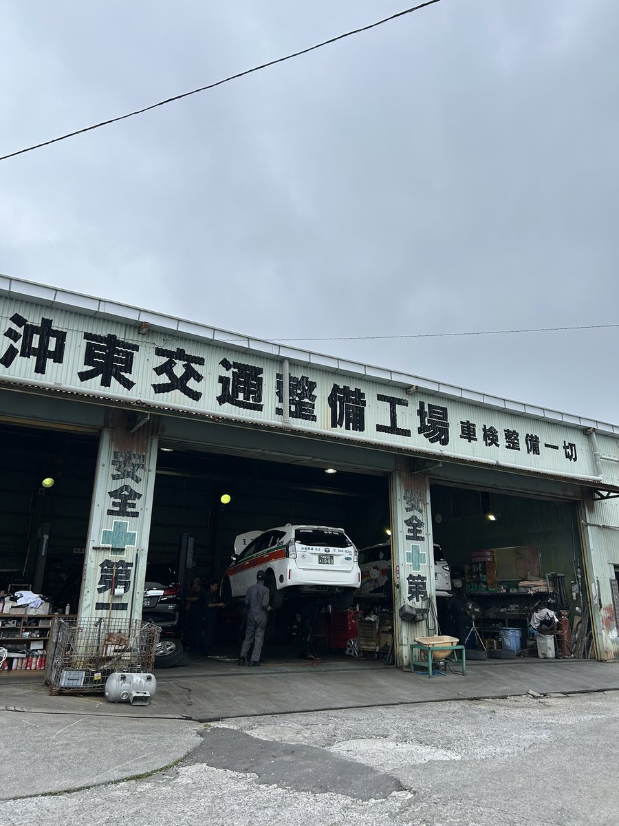 okito_group's tweet photo. 本日の沖縄県西原町の天気はくもり🌥️
ジメジメしてます

中の人は最近、植物にハマってしまい
週末はメイクマン
aonokiを行き来してます😂🪴

そろそろシンボルツリーを決めたいです🌲

#企業公式が毎朝地元の天気を言い合う 
#企業公式が朝の挨拶を言い合う
#企業公式が毎朝地元の天気を言い合う https://t.co/a8Kbo7b9lb