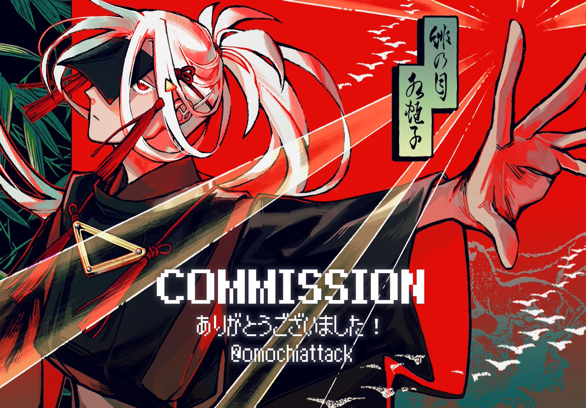omochiattack's tweet photo. 🎋コミッションありがとうございました❗️🎆
#つなぐ #Commission https://t.co/teyIQ6iOq8