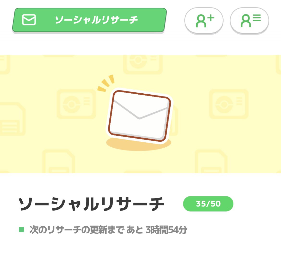 キラふわグミ tweet media