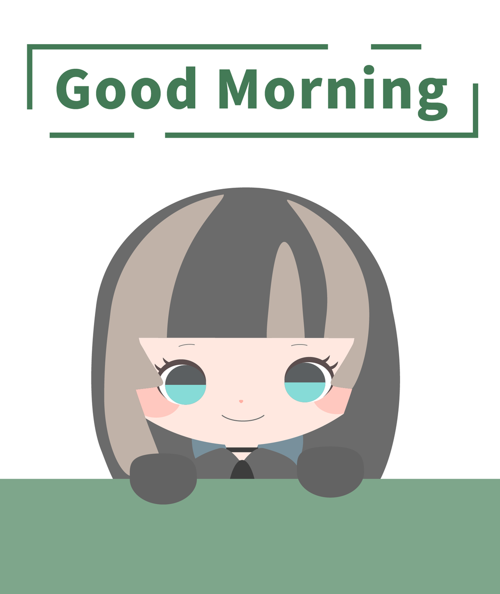 おはようございます☀️