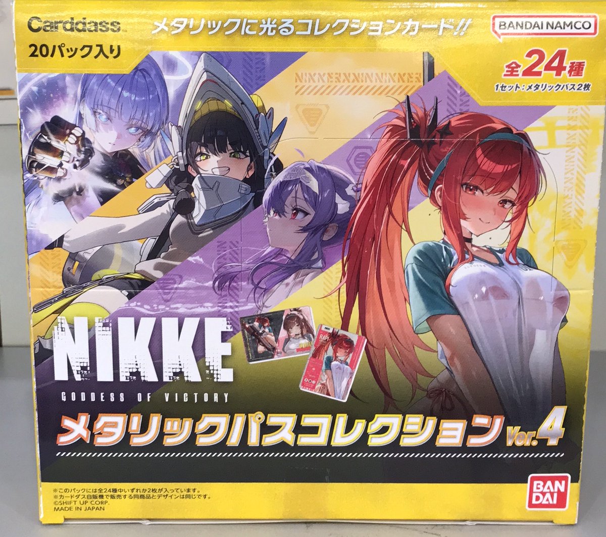 5月29日発売 カードダス NIKKE メタリックパスコレクションVer.4 少数