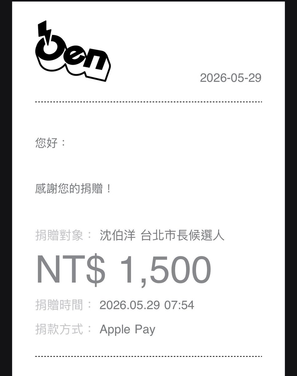 ChruchPile's tweet photo. https://t.co/OUFXVQAwqV
小沈1500來了！ https://t.co/n5ZXgLTXsD